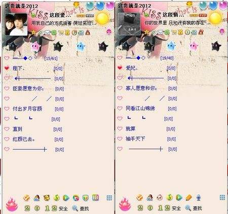 2018年QQ分组更新版