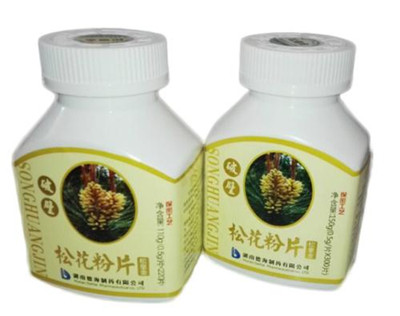 松花粉品牌起名