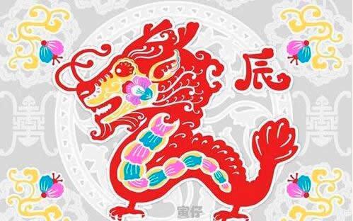 2018年一月份属龙人运势