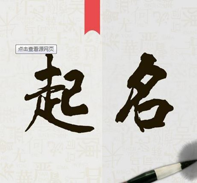 取厂名大全2018更新版