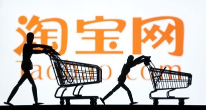 2018淘宝店铺规则大全