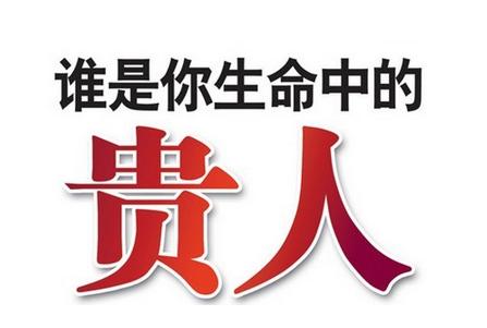 2018年适合的职业趋向