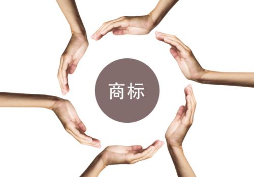 商标起名大全免费取名