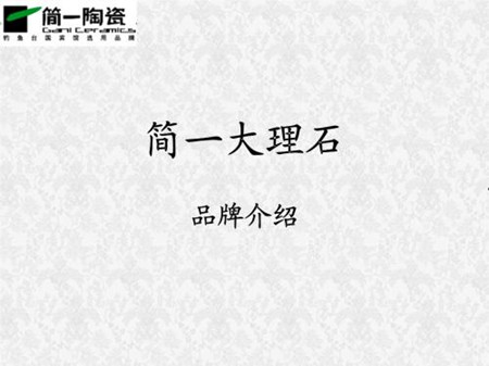 大理石养护公司起名