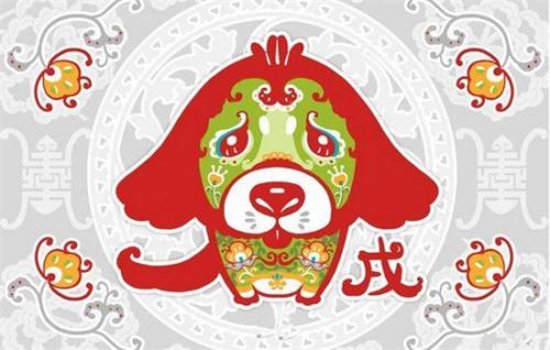 2018年一月份属狗人运势