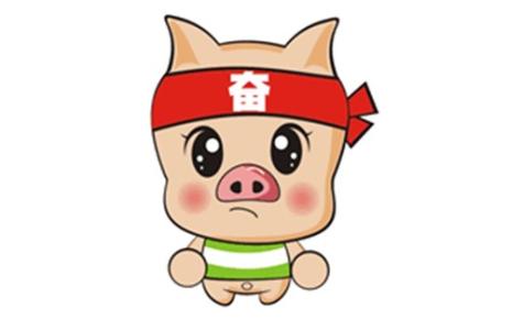 2018年一月份属猪人运势