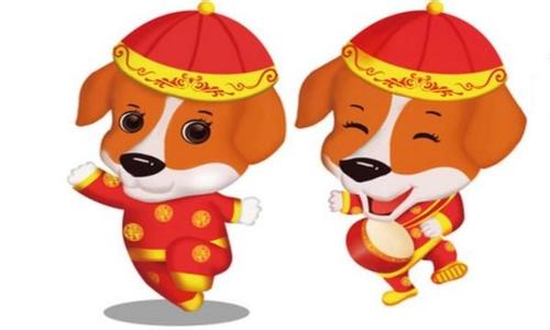2018属狗本命年要注意什么 