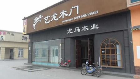 木业家具公司怎么起名