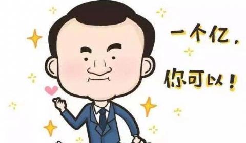 属虎人开公司怎么取名