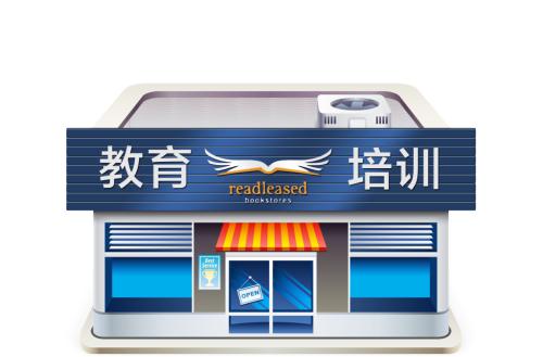 有寓意的培训机构起名