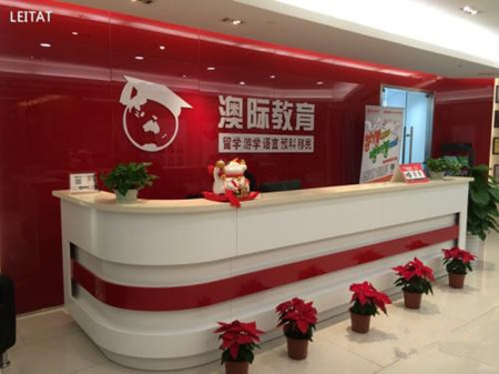 教育公司起名大全