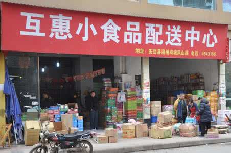 如何给食品配送公司起名