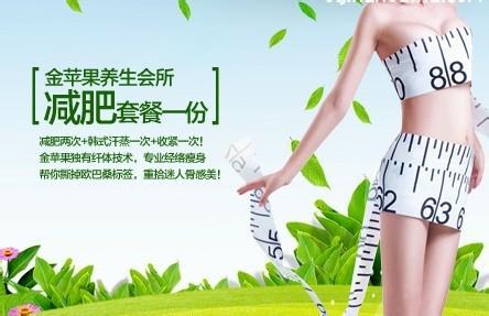减肥公司起名原则与技巧