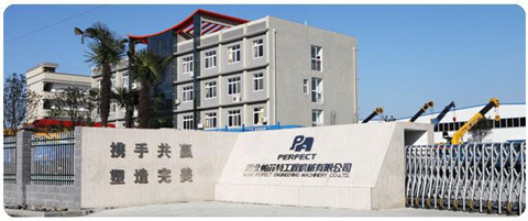 工程机械公司起名