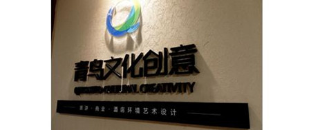 创意公司起名“讨巧”办法