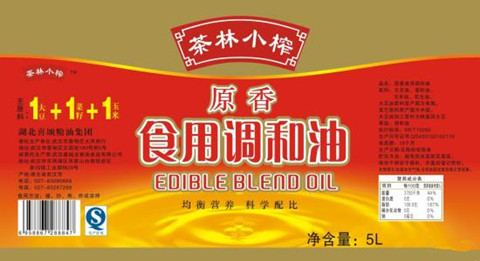 粮油销售公司起名大全