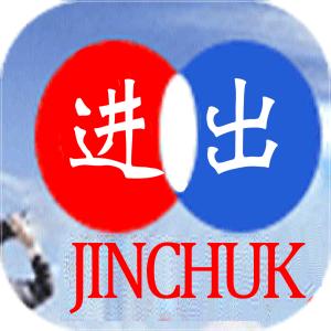 简单进出口公司起名字