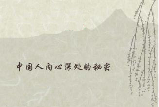 什么是环境学中的零正神