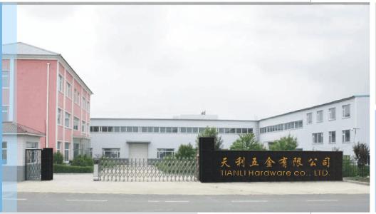 五金制品公司取名