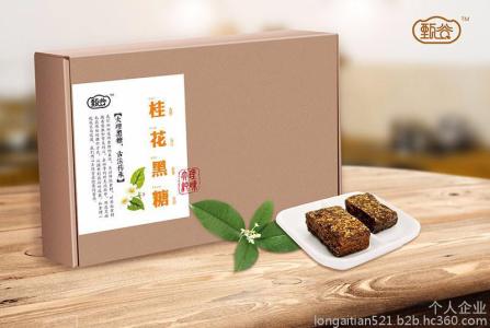 滋补品品牌取名大全