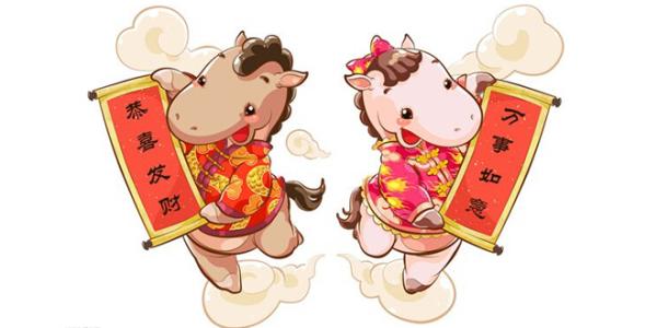 2018年二月份属马人运势