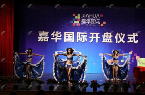 活动策划公司起名