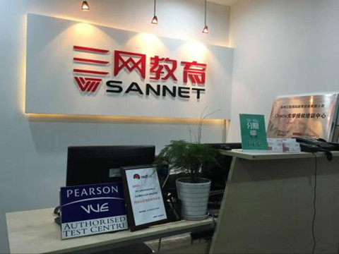 it教育公司起名