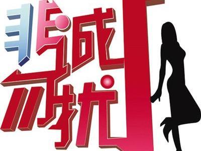 温馨、洋气的婚姻介绍所名字大全