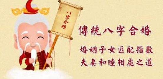适龄女孩配婚选择