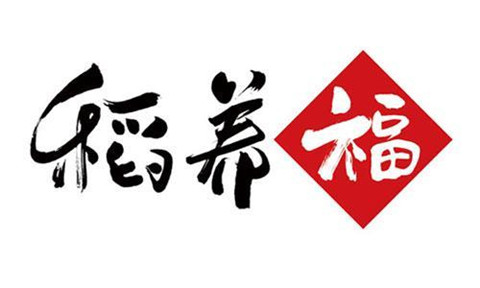 大米商标好听的名字