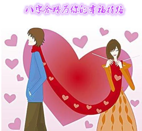适龄女孩配婚选择
