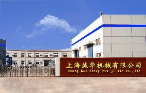 机械公司起名