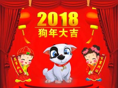 不同日干生人2018年运势