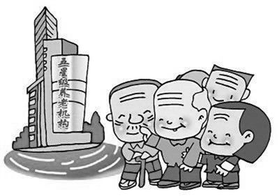 养老项目定位策划