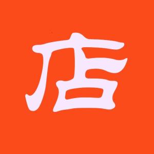 2018年淘宝店铺名称怎么取