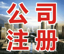 金融公司起名注意事项