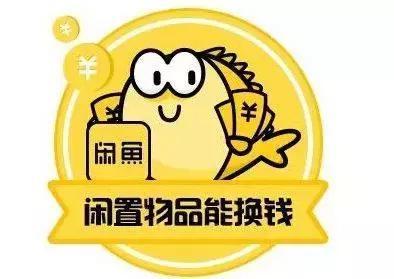 闲鱼商品取名技巧