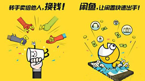 闲鱼店铺取名字