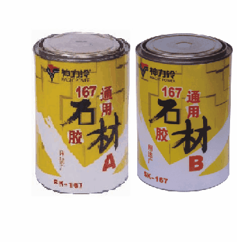 如何给石材胶品牌起名
