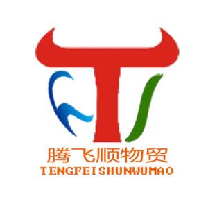 物贸公司起名及名称大全