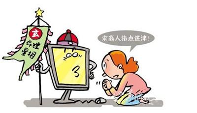 健康管理咨询公司起名“套路”