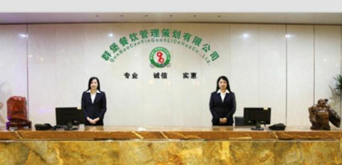 大气的餐饮管理公司起名