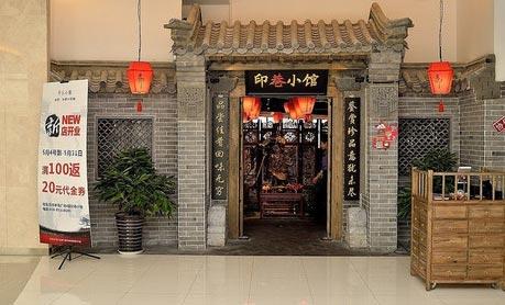 2018中餐店如何取名