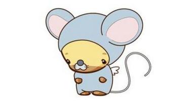 2018年农历二月属鼠人运势