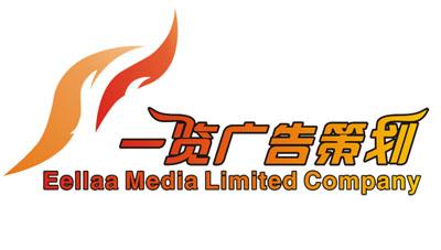 广告策划公司起名