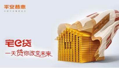 贷款产品起名