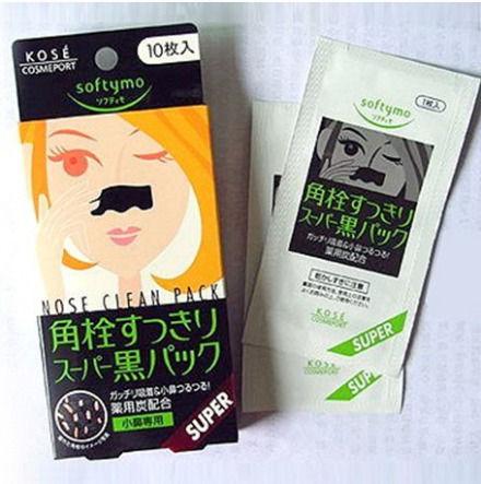 如何给去黑头产品起名