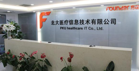 信息技术公司取名
