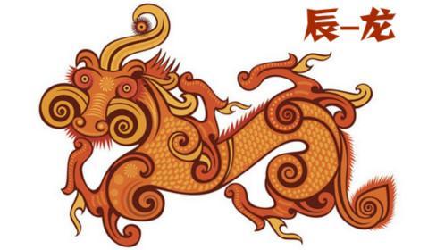 2018年农历二月属龙人运势