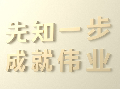 企业营销环境策划